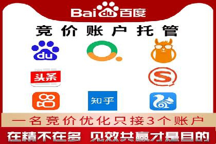 案例解析：百度推广费用月度效益